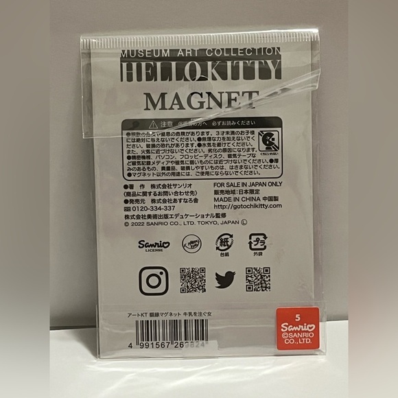 Hello Kitty Gotochi -Museum Art Collection Magnet -“Milkmaid” - Picture 3 of 5